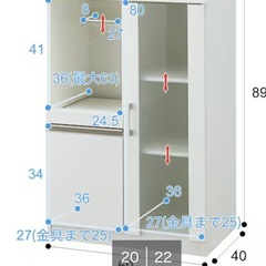 ニトリ　　レンジ台　ホワイトの画像