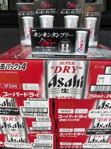 アサヒスーパードライ
