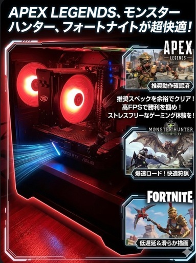 【ゲーミングPC販売】Ryzen 5 3600 960GB SSD+480GB