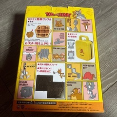 トムとジェリー ホットサンドメーカーの画像