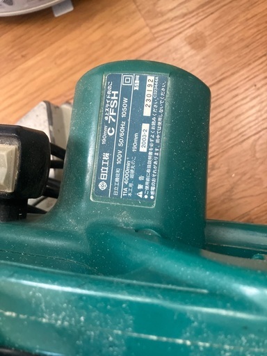 日立　190mm卓上スライド丸のこ
