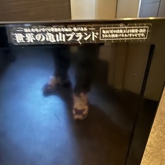 AQUOS テレビの画像