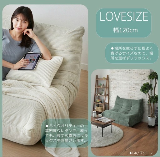 2人掛けソファ TOGOタイプ コーデュロイ ふかふか 美品
