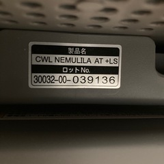 コンビ ホワイトレーベル ネムリラ AUTO SWING BEDi Long スリープシェル EG  ベビーベッド　ベビーチェア　Combi の画像