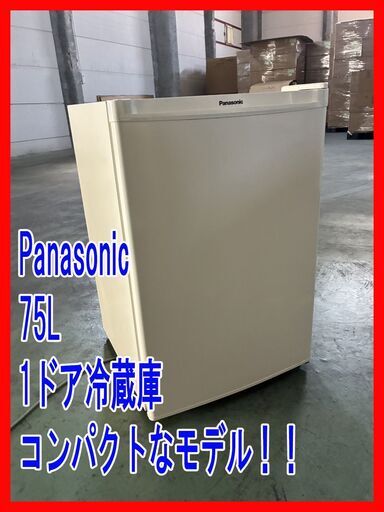 J01【2022年製】Panasonic 75L 1ドア冷蔵庫 NR-A80D-W（直冷式・右開き）