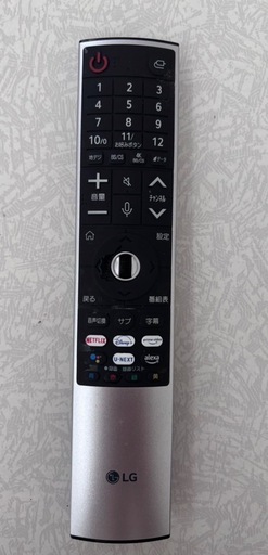 お買い得⭐︎ LG.75UQ8000PJC ⭐︎