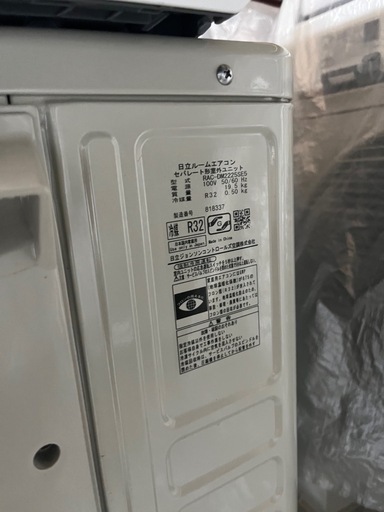 しろくま君2025年製6畳用エアコン取付込‼️