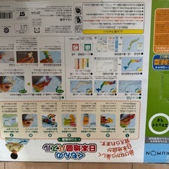 くもんの日本地図パズルの画像