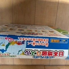 くもんの日本地図パズルの画像