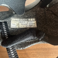 子供用自転車ヘルメットの画像