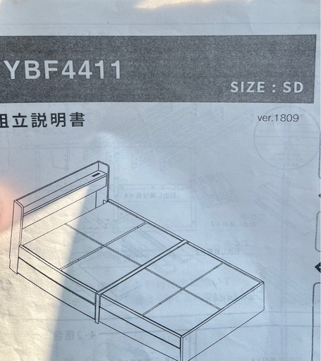 ❇️配送設置無料: LOWYA 3人掛け ソファ クッション付き