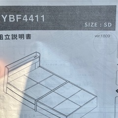 ❇️配送設置無料: LOWYA 3人掛け ソファ クッション付きの画像