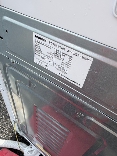 2021年　東芝 TOSHIBA AW-5G9全自動洗濯機 5kg 