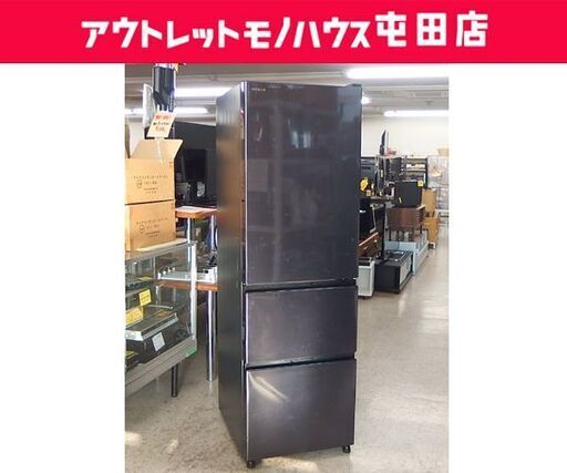 315L 冷蔵庫 2021年製 自動製氷 3ドア 日立 右開きタイプ R-V32RV(K) ブリリアントブラック 300Lクラス ☆ 札幌市 北区 屯田