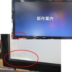 acer 液晶モニター KA220HQ 21.5インチ【訳あり格安】2018年製 ディスプレイモニター 札幌市北区屯田 の画像