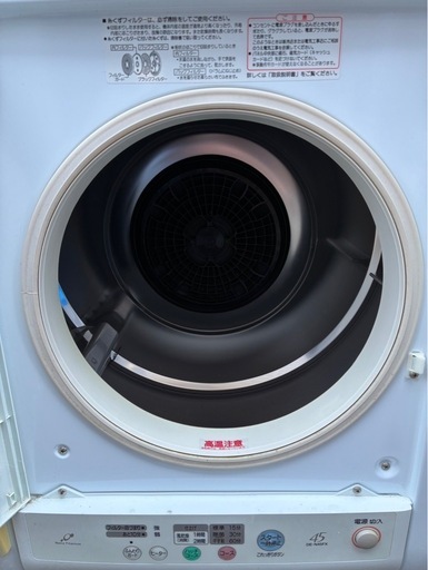 日立　除湿形電気衣類乾燥機　2014年製