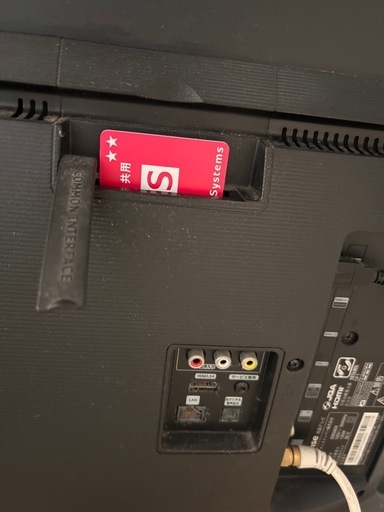 【50型】ハイセンス4Kﾁｭｰﾅｰ内蔵　　