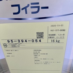 新品 未開封 関西ペイント ダイナミックフィーラーの画像