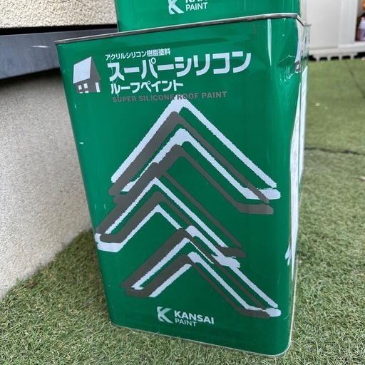関西ペイント スーパーシリコンルーフペイント