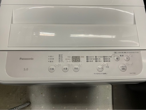 ★来店限定★　Panasonic 全自動洗濯機5.0kg 2024年製