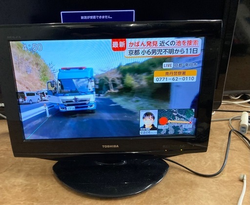 TOSHIBA 19型TV REGZA 19RE2 リサイクルショップ宮崎屋　佐土原店　26.4.3
