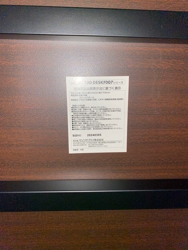 シンプルワークデスク 180cm×60cm モニター パソコンデスク ブラウン