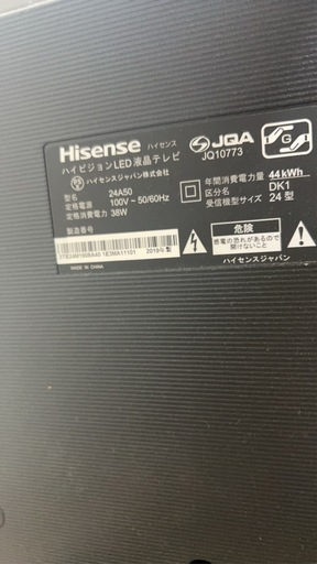 液晶テレビ＋Panasonic ブルーレイ