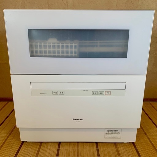 食器洗い乾燥機　 パナソニック  NP-TH4-W 23年製　
