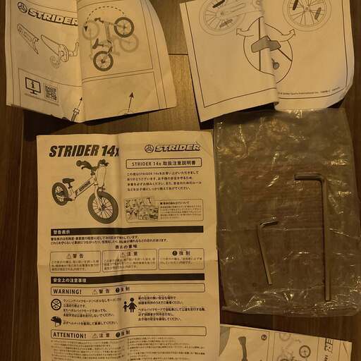  【STRIDERペダル付】ストライダー14x 正規品　フューシャピンク