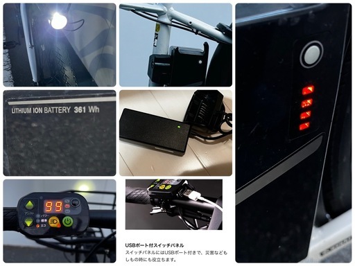 美品【電動アシスト自転車】オフィスプレスe（OFFICEPRESS e） 700C 8段変速 電動自転車 クロスバイク 