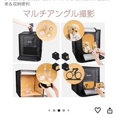 【無料】撮影ボックス50cmLED照明の画像