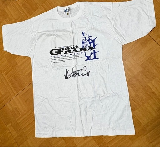 新品未使用　ジャイアント馬場Tシャツ 直筆サイン入り　Lサイズ