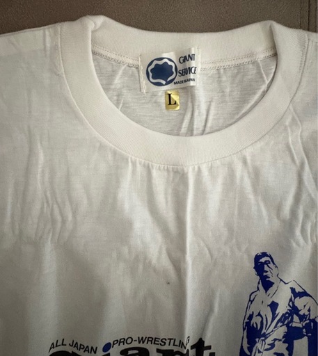 新品未使用　ジャイアント馬場Tシャツ 直筆サイン入り　Lサイズ