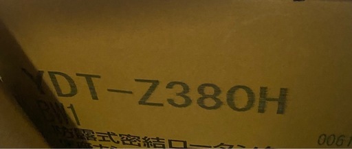 LIXIL　アメージュ便器　リトイレ　手洗いあり　ピュアホワイト