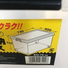 衣裳ケースの画像