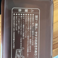 combi除菌じょーずの画像