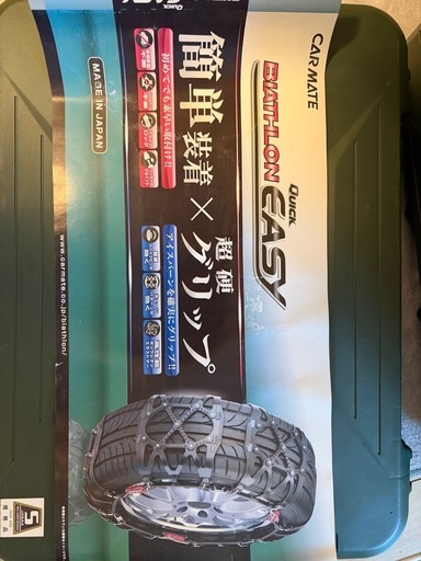 カーメイト　タイヤチェーン　QE12L