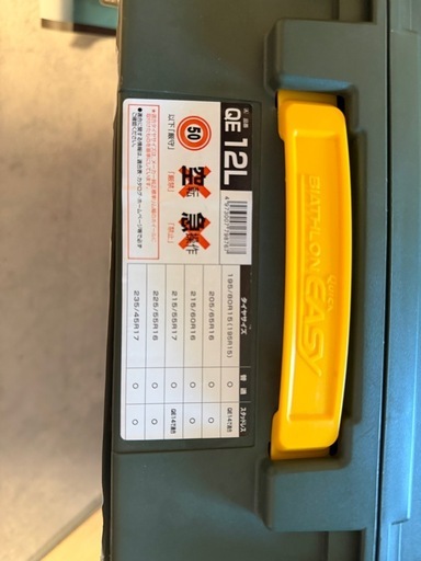 カーメイト　タイヤチェーン　QE12L