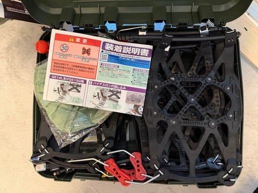 カーメイト　タイヤチェーン　QE12L
