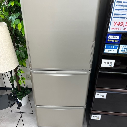 【トレファク太宰府店】SHARP 2021年製 SJ-W353G-Nの3ドア冷蔵庫をご紹介します！
