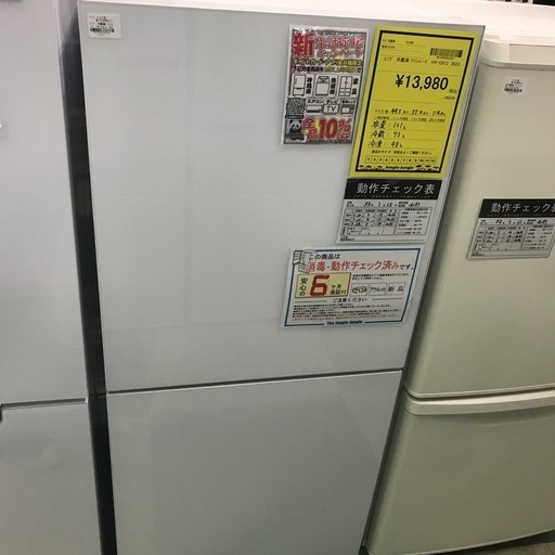 ジャングルジャングル貝塚店　冷蔵庫　ツインバード　2023年製　白　ホワイト　2ドア　右開き　ガラスドア　121L 　コンパクト　間冷