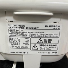 アイリスオーヤマ3合炊き炊飯器の画像