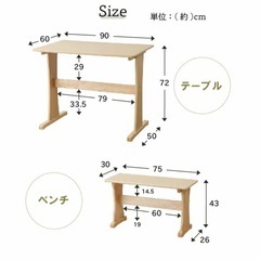 ダイニングテーブルの画像