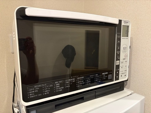 日立　　ヘルシーシェフ