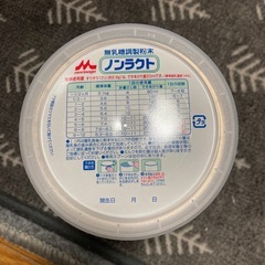 森永 ノンラクト 粉ミルク 300g 2個セットの画像