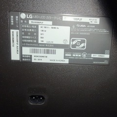 【1000円】LG 55インチテレビ（映像不具合あり・引き取り限定）の画像