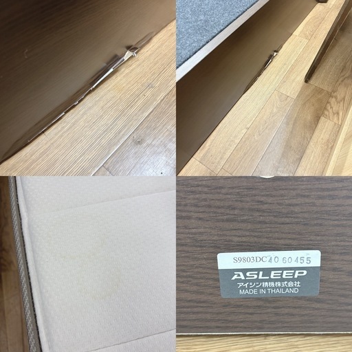 【?買取市場 柴田店】 I638 ? ジモティー限定価格！ NITORI×アイシン ダブルベッド ⭐ クリーニング済