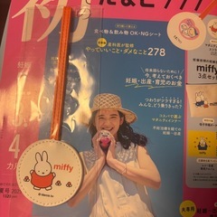 初期のたまごクラブの画像