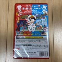 【新品未開封】桃太郎電鉄2 ～あなたの町も きっとある～ 東日本編＋西日本編 Nintendo Switch2 ソフトの画像