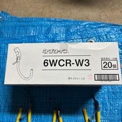 ネグロス電工の「ネグロック 6WCR-W3」（吊りボルト・丸鋼用ケーブル支持具）　9個の画像